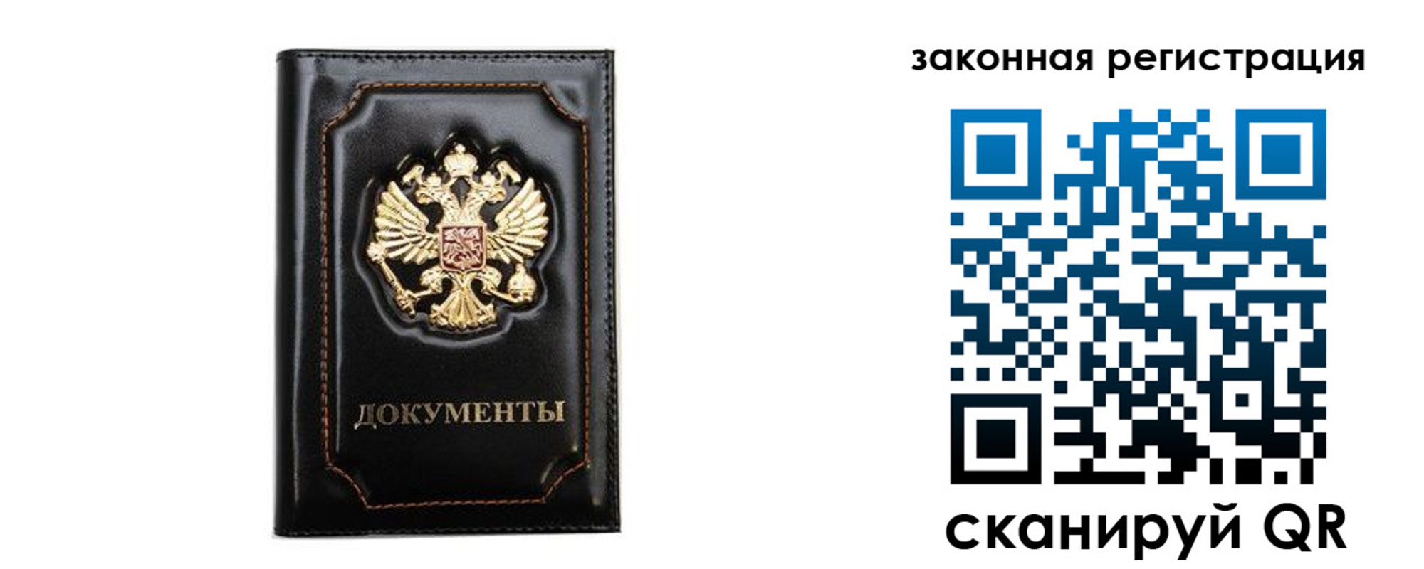 миграционный учет в Нижнекамске