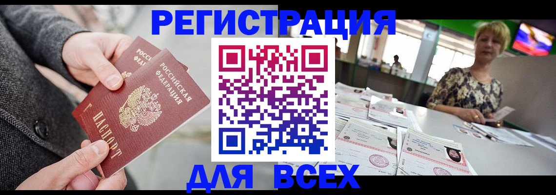 пропишу в квартире в Нижнекамске