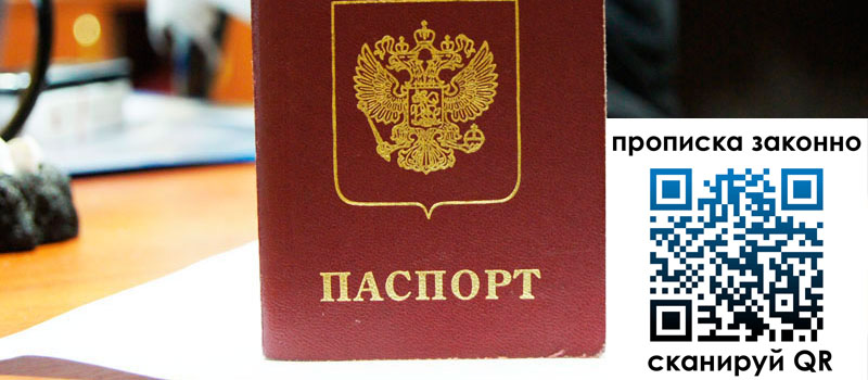 регистрация в Нижнекамске регистрация в Нижнекамске